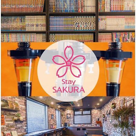 Stay Sakura Kyoto Tambaguchi Екстер'єр фото