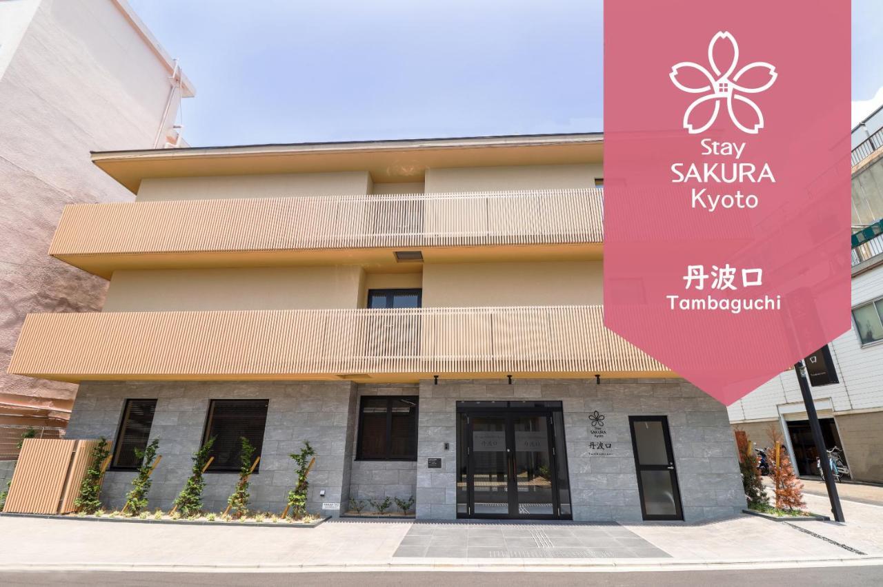 Stay Sakura Kyoto Tambaguchi Екстер'єр фото