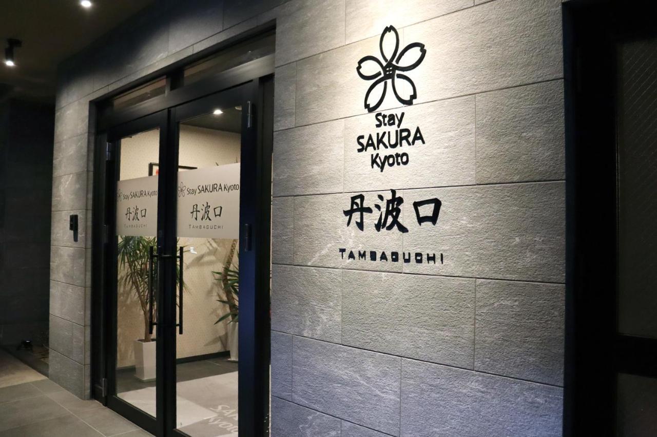 Stay Sakura Kyoto Tambaguchi Екстер'єр фото